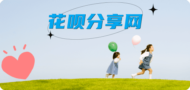杭州信用卡☀️蚂蚁信用卡提现的诚信商家